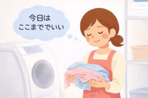 判断しにくいときは、無理に決めなくて大丈夫です