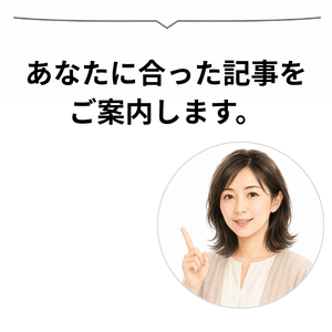 状況診断をするまどか画像