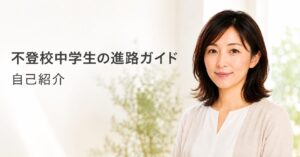 運営者プロフィール